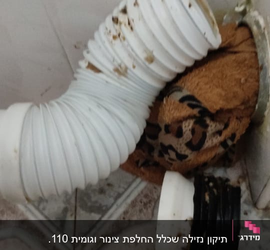 צינור לבן גמיש עם לכלוך על רצפה